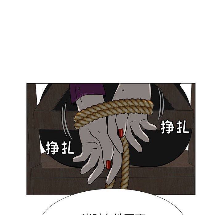 第73話 - 第37张