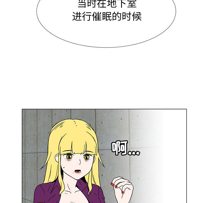 第73話 - 第38张
