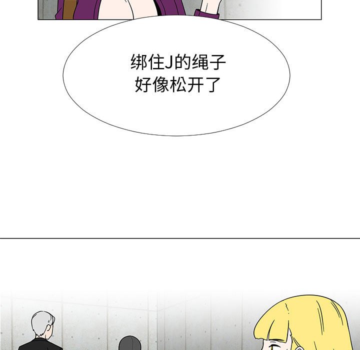 第73話 - 第39张