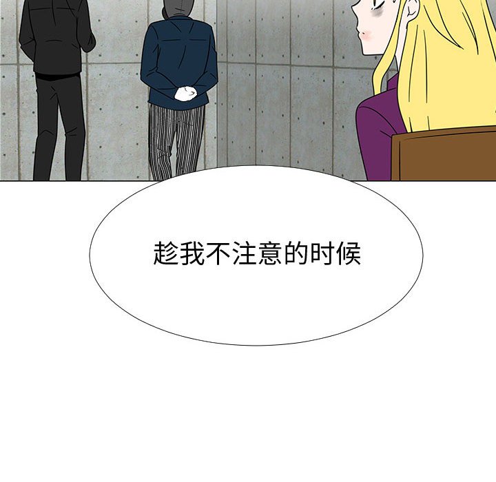 第73話 - 第40张