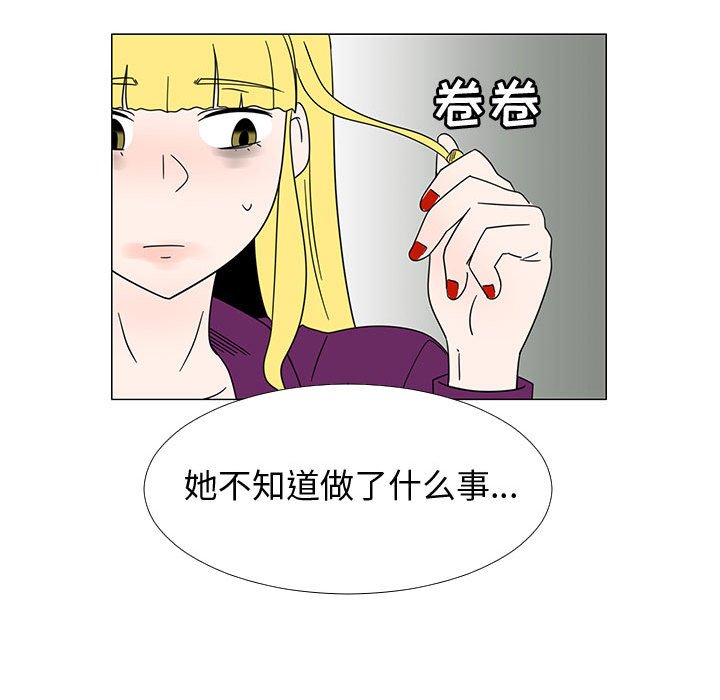 第73話 - 第41张