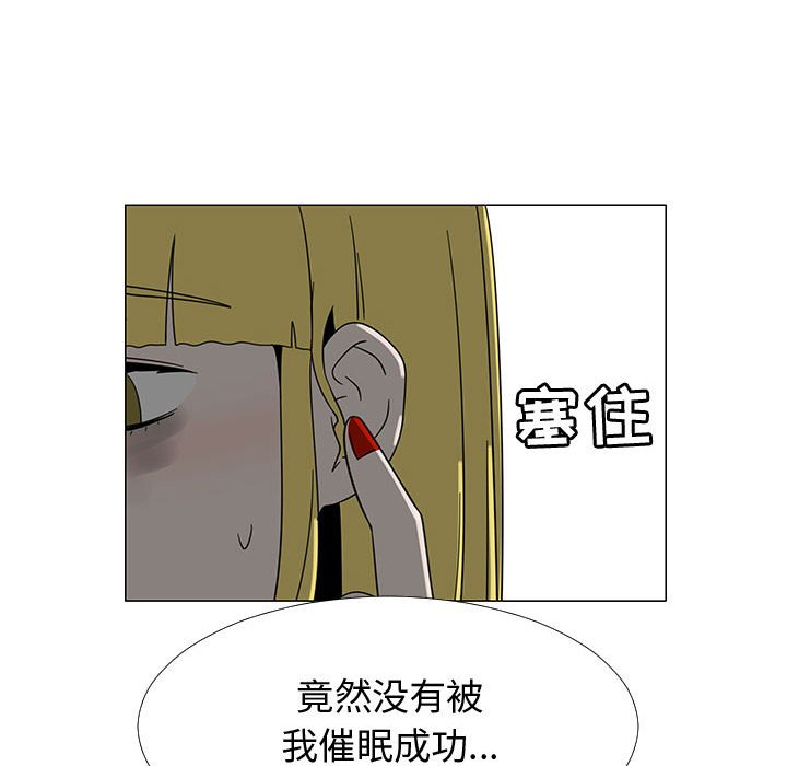 第73話 - 第42张
