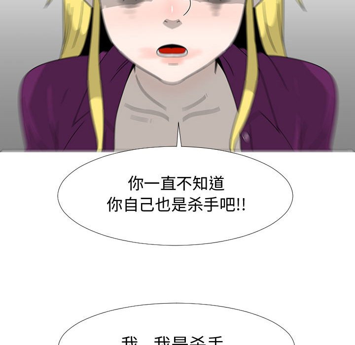 第73話 - 第45张