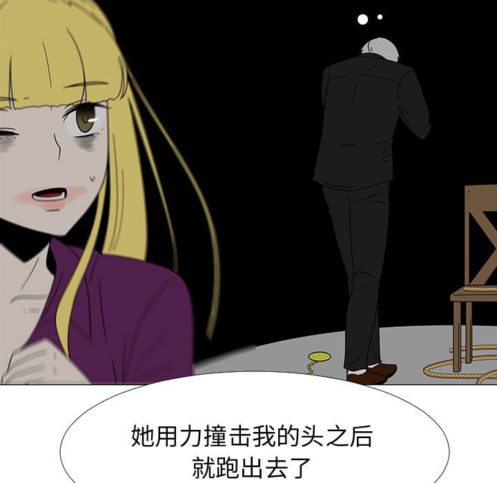 第73話 - 第48张