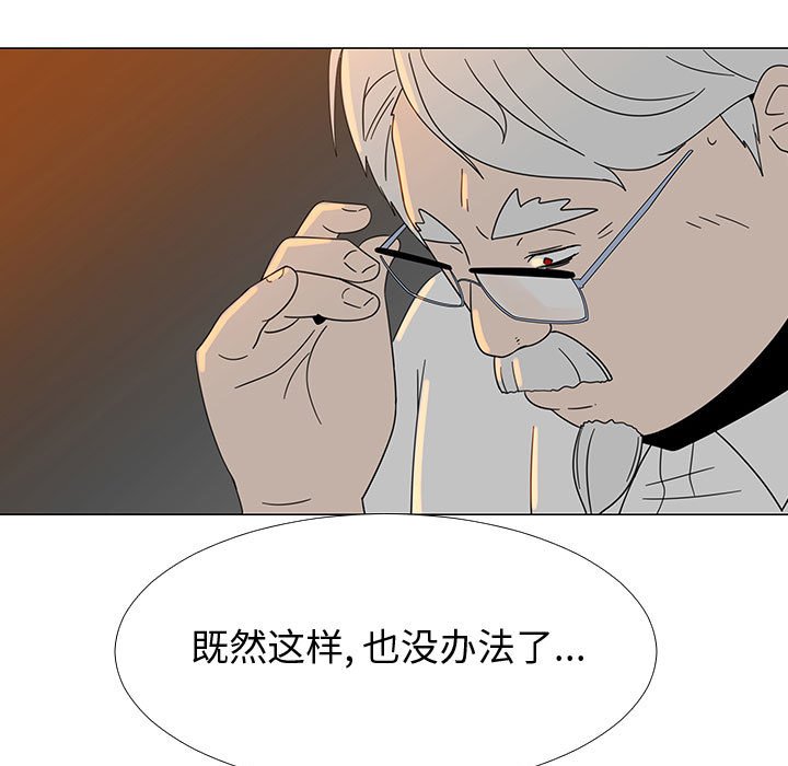 第73話 - 第52张