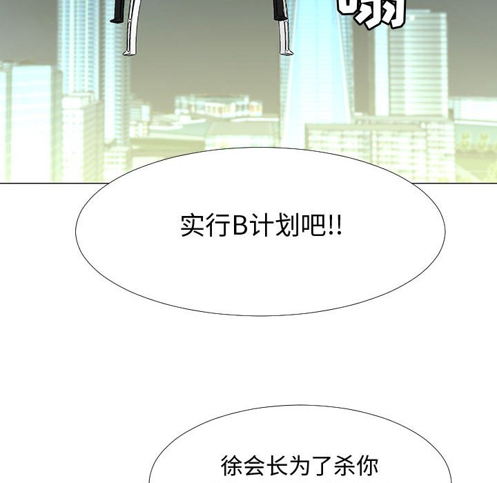 第73話 - 第54张