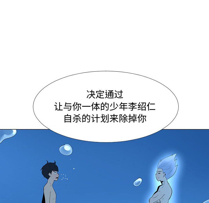 第73話 - 第56张