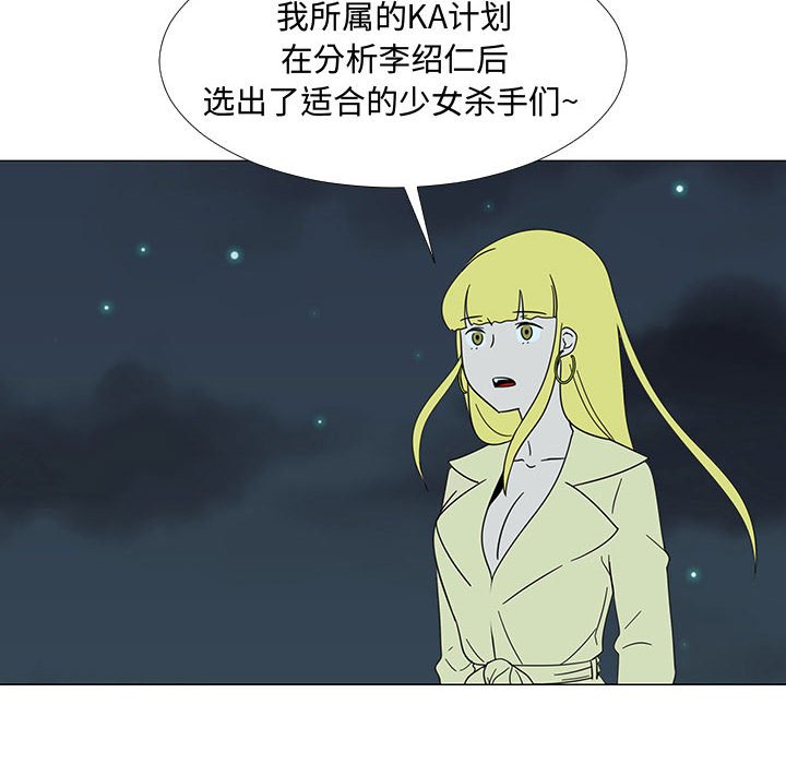 第73話 - 第58张