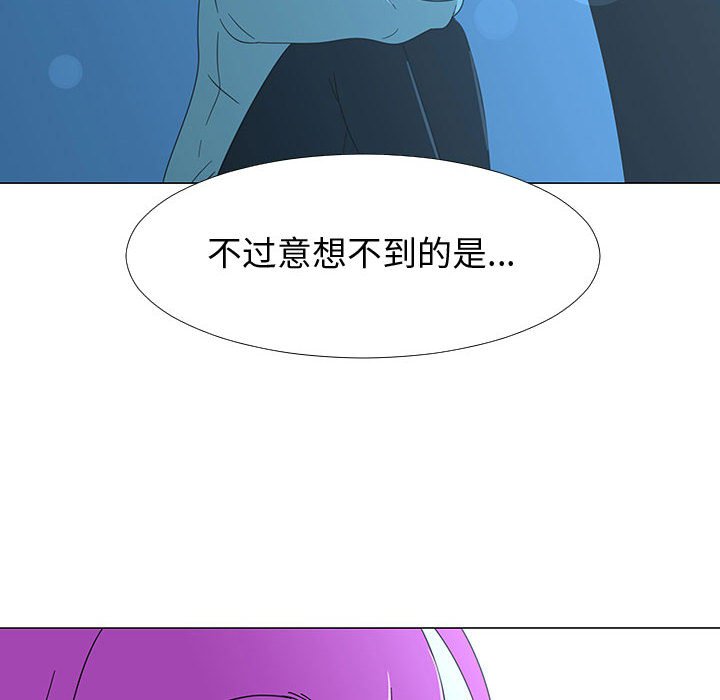 第73話 - 第60张