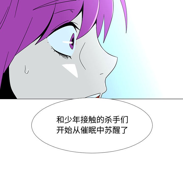 第73話 - 第61张