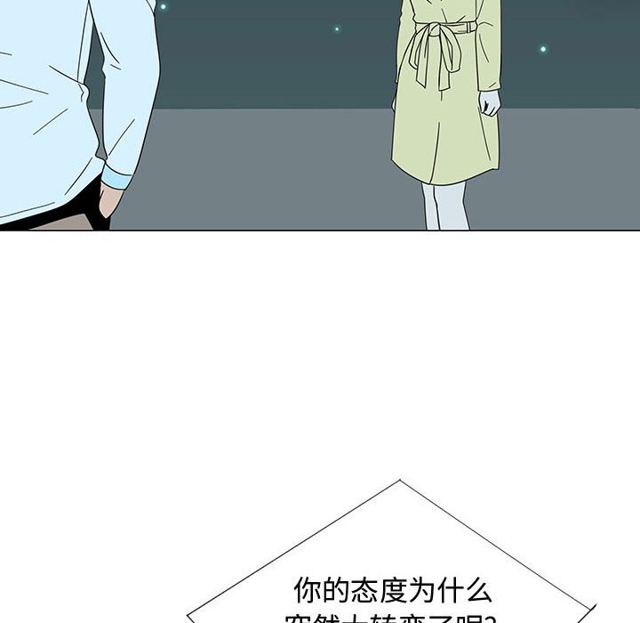 第73話 - 第64张