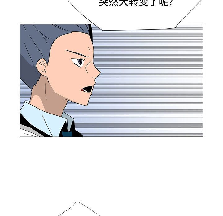 第73話 - 第65张