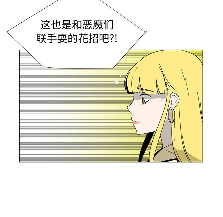 第73話 - 第66张