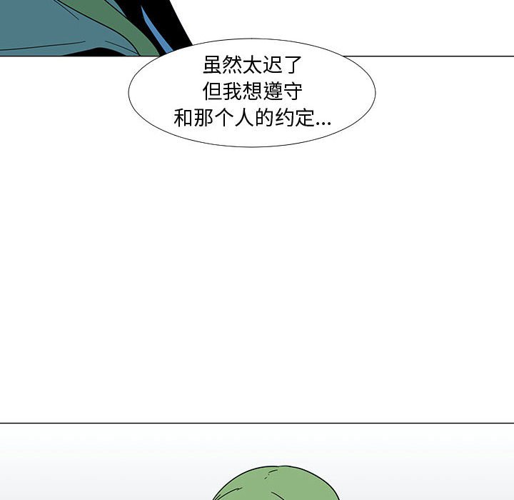 第73話 - 第68张