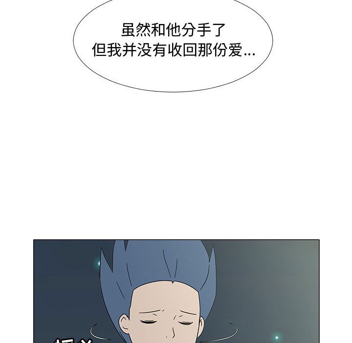 第73話 - 第70张