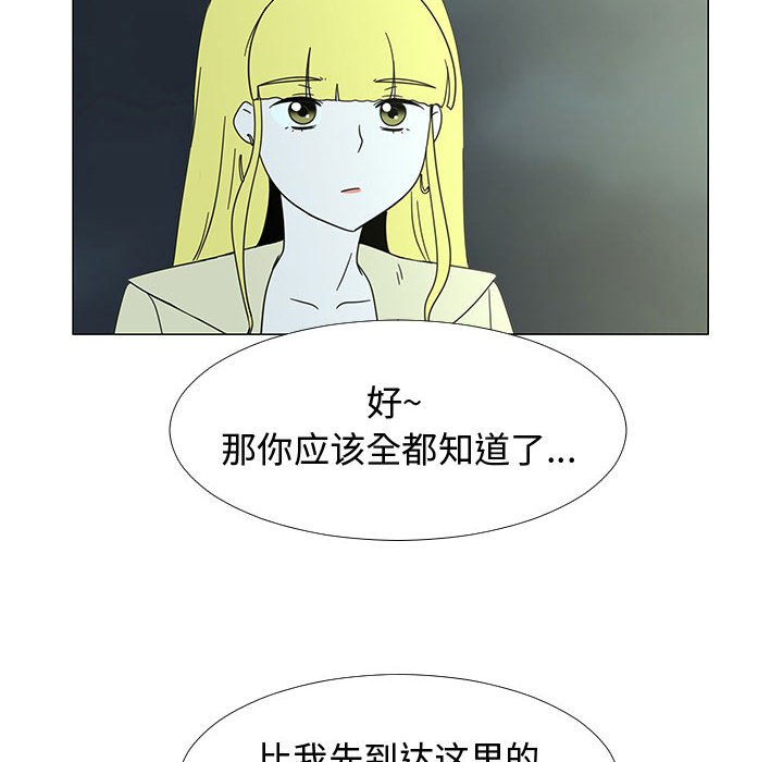 第73話 - 第72张