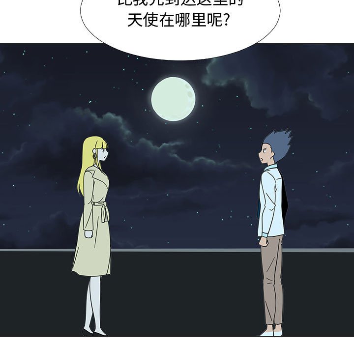 第73話 - 第73张