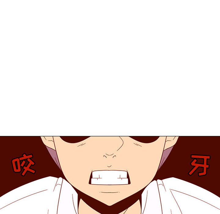 第73話 - 第74张