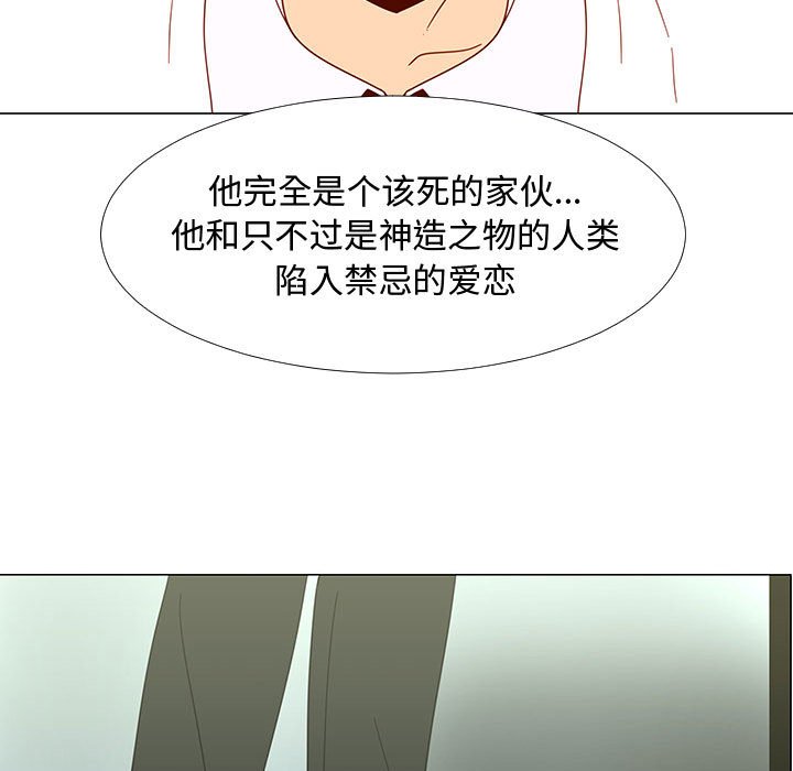 第73話 - 第75张
