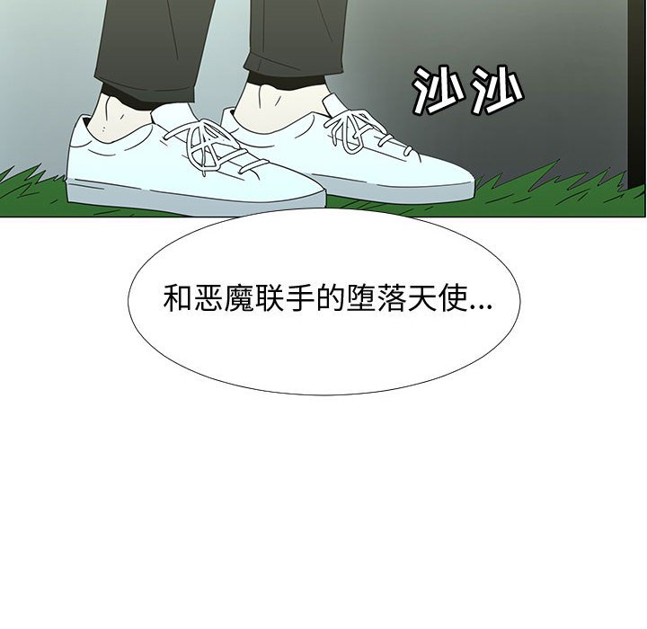 第73話 - 第76张