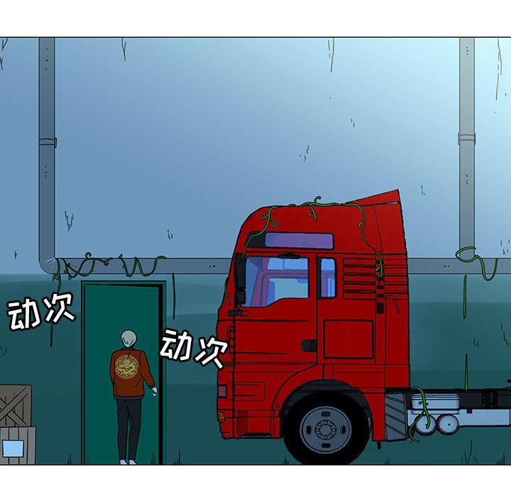 第73話 - 第77张
