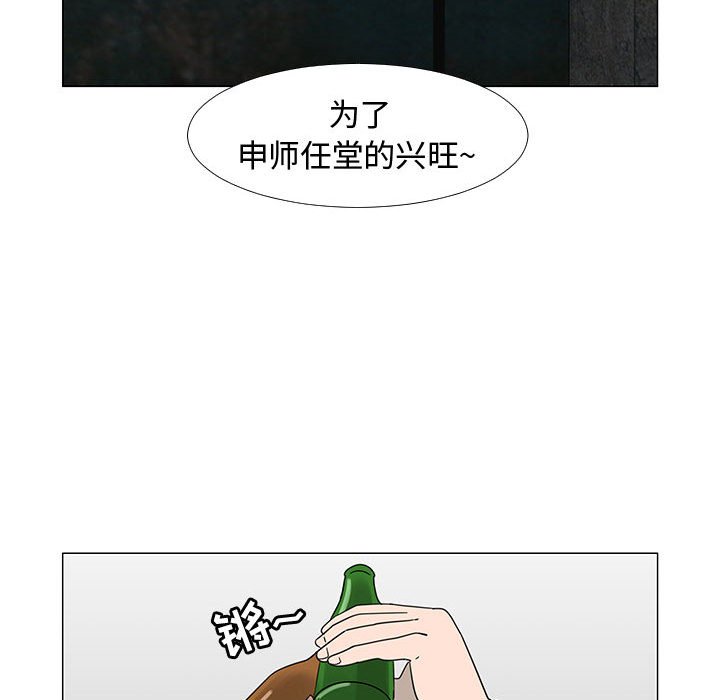 第73話 - 第79张