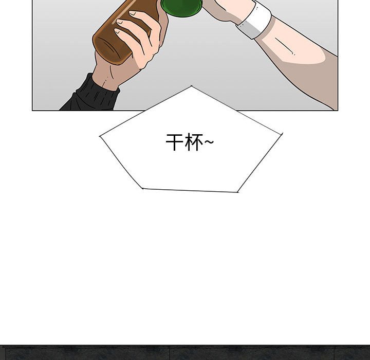 第73話 - 第80张