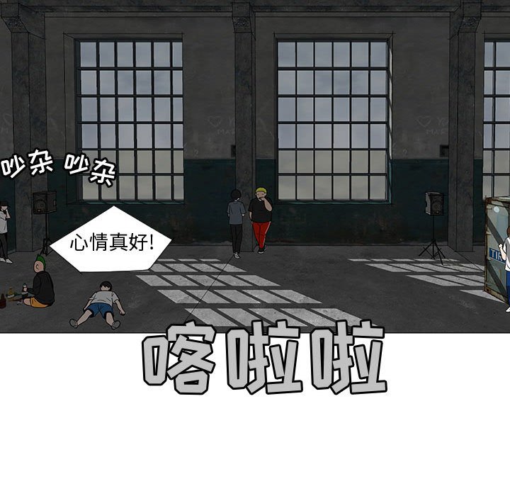 第73話 - 第81张