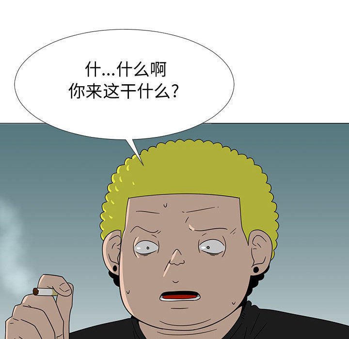 第73話 - 第82张