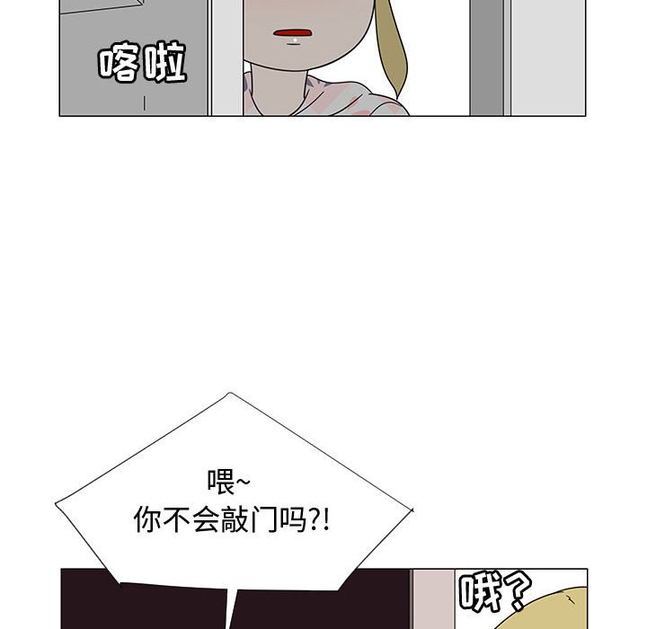 第73話 - 第88张