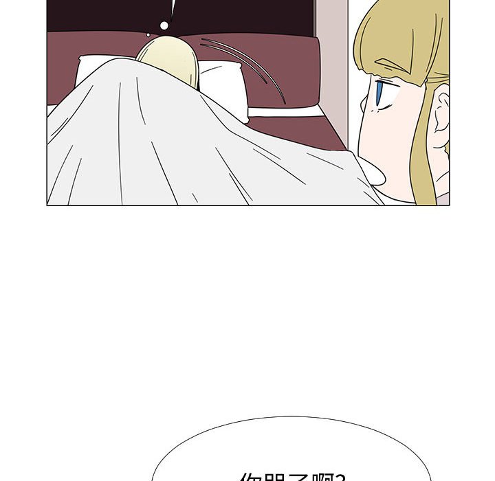 第73話 - 第89张