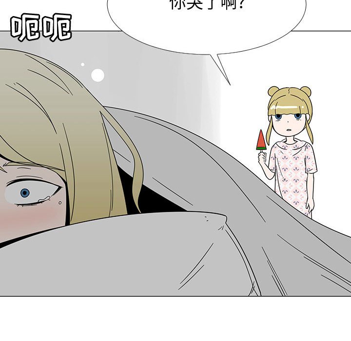 第73話 - 第90张