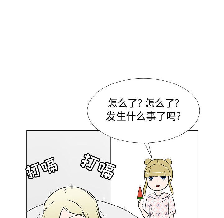 第73話 - 第91张