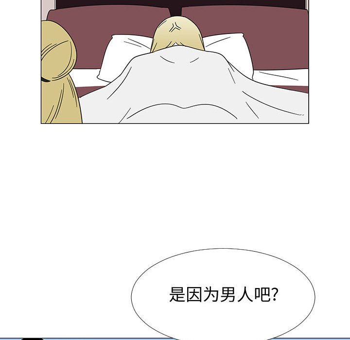 第73話 - 第93张