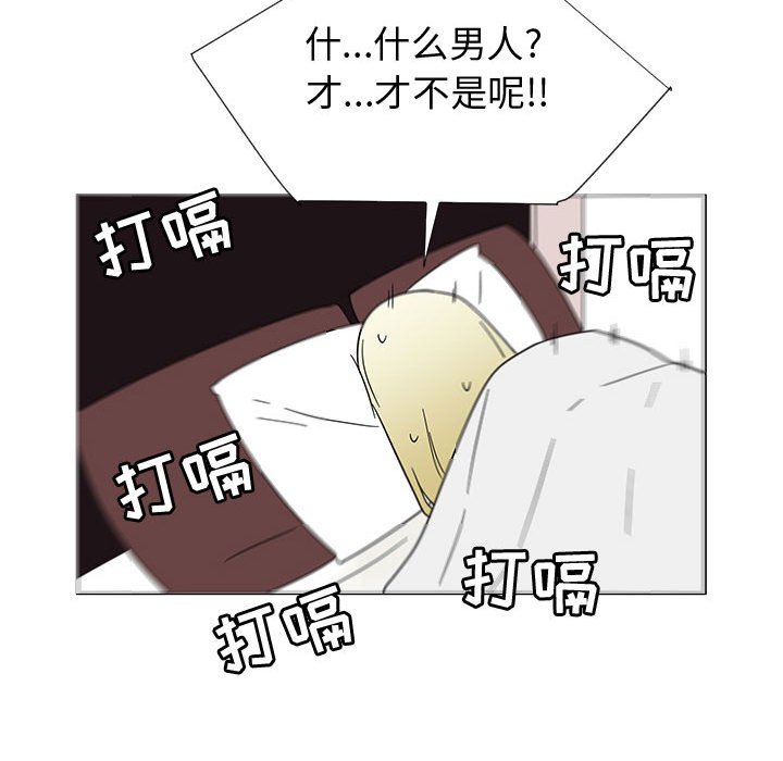 第73話 - 第95张