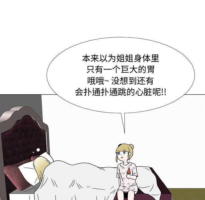 第73話 - 第96张