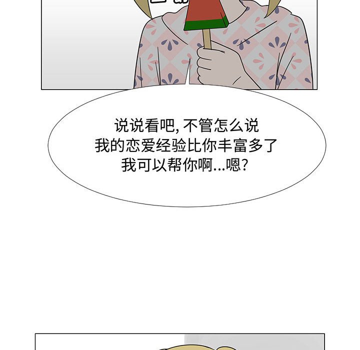 第73話 - 第98张