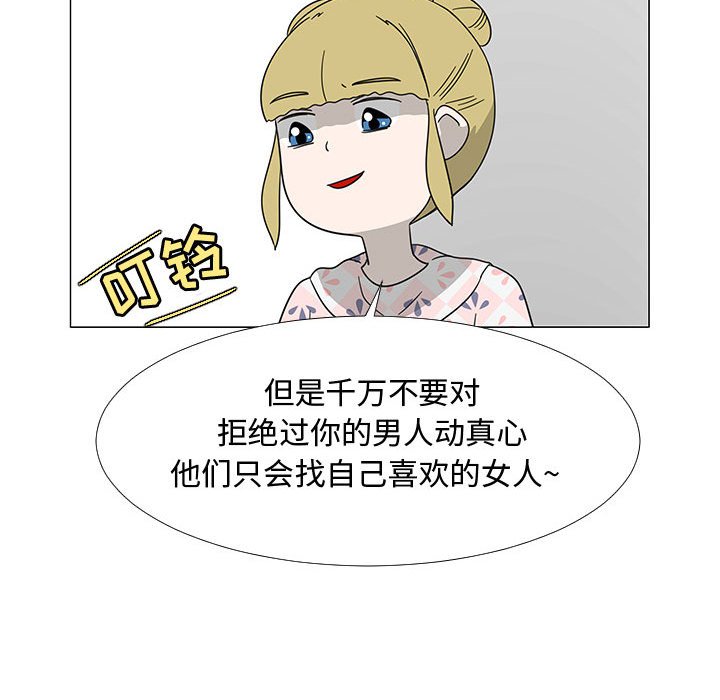 第73話 - 第99张