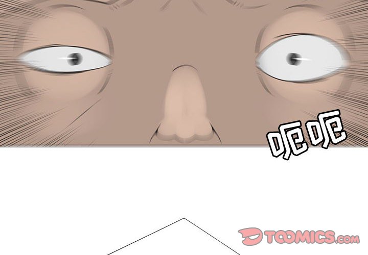 第74話 - 第1张