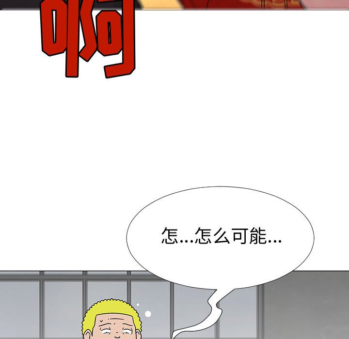 第74話 - 第100张
