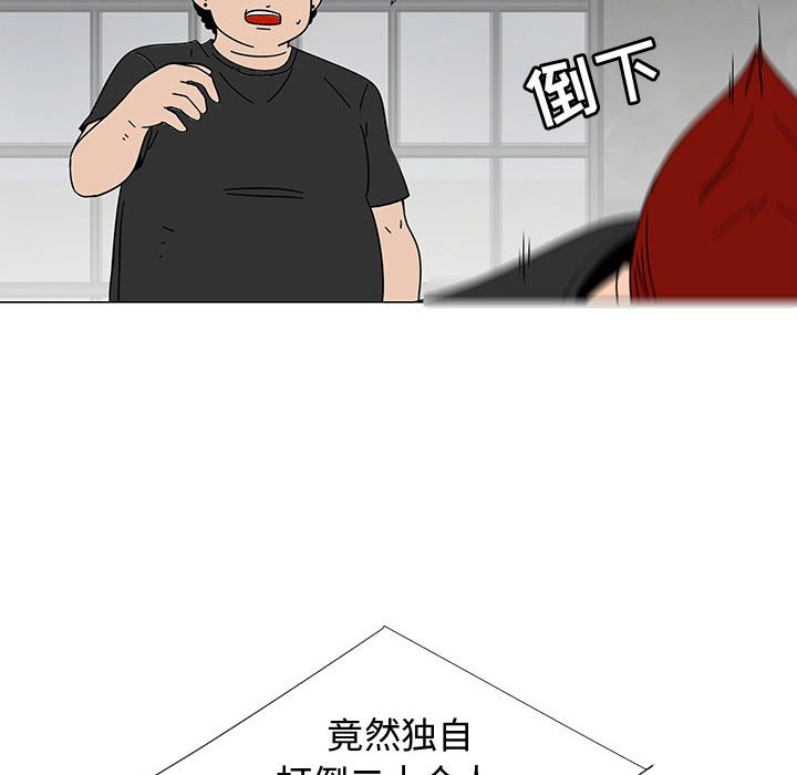 第74話 - 第101张