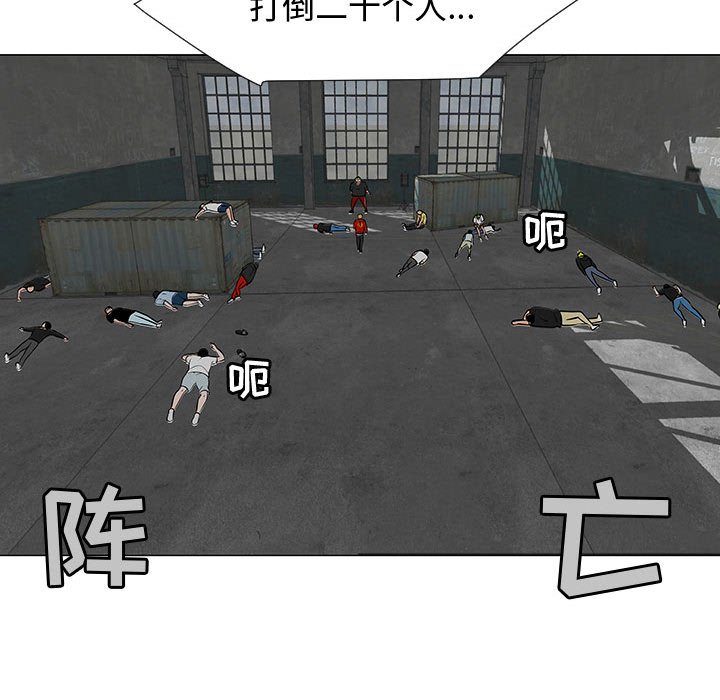 第74話 - 第102张