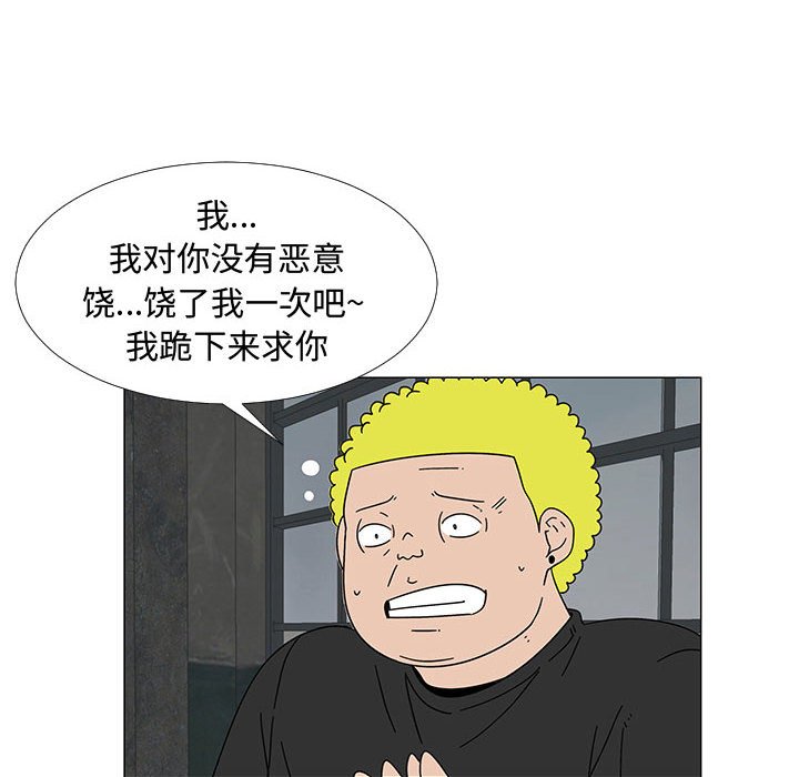 第74話 - 第103张