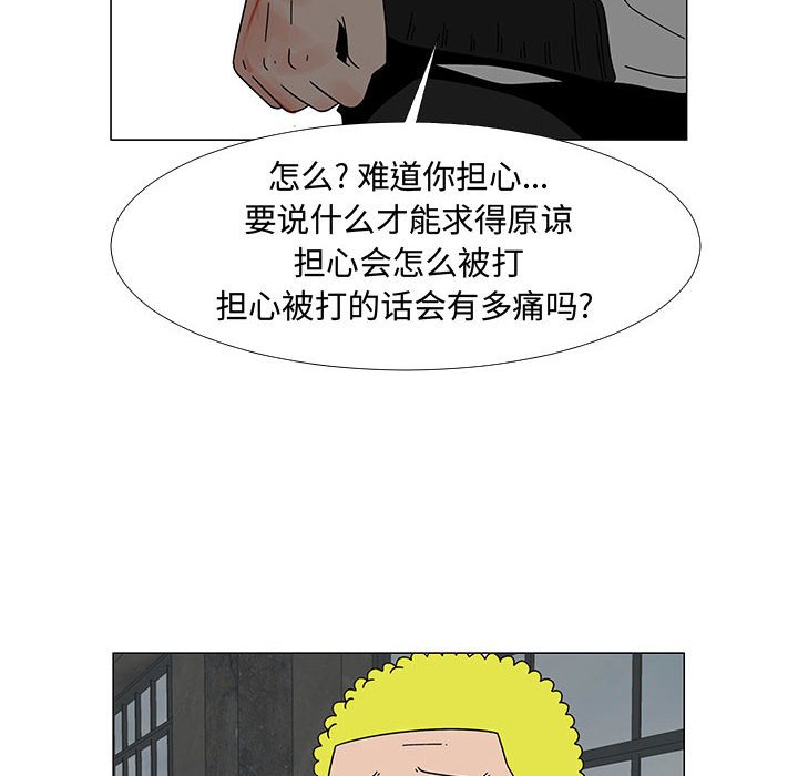 第74話 - 第105张