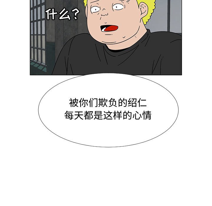 第74話 - 第106张