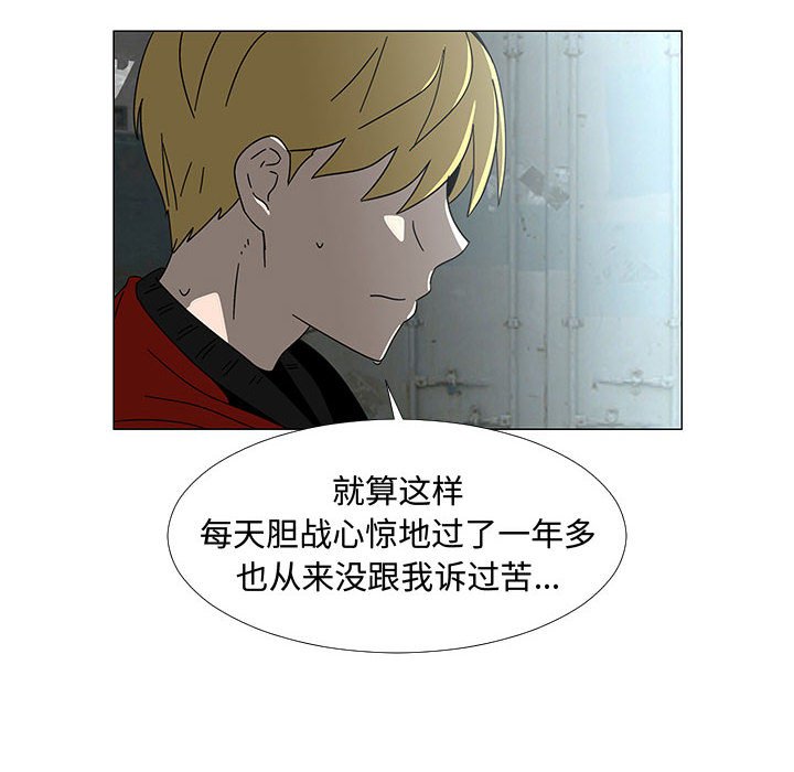 第74話 - 第107张