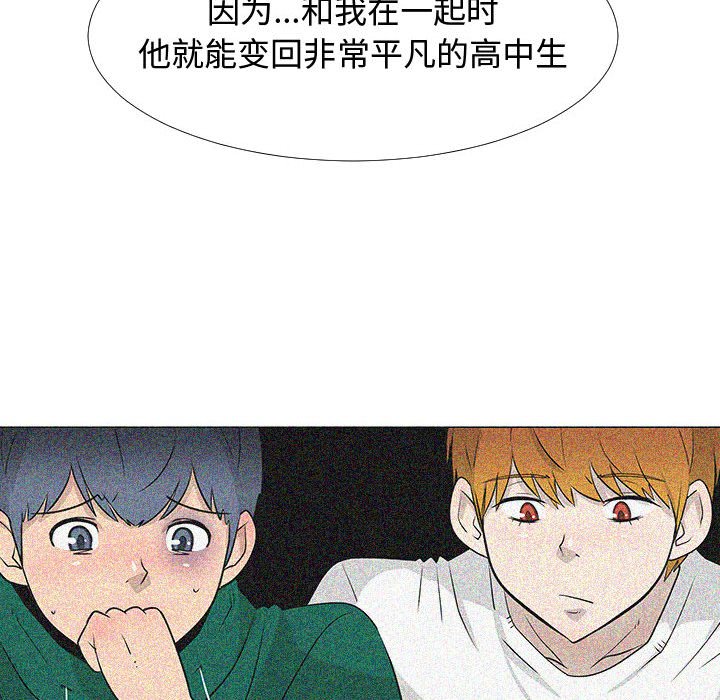 第74話 - 第109张