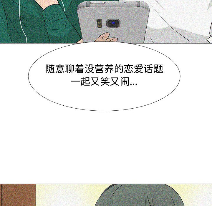 第74話 - 第110张