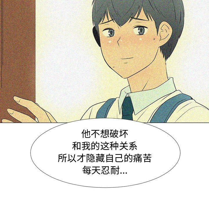 第74話 - 第111张