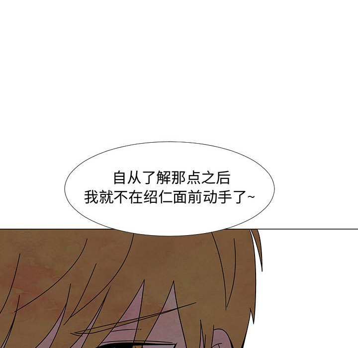 第74話 - 第112张